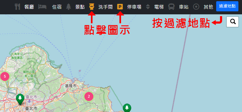 讓地圖只顯示洗手間及停車場